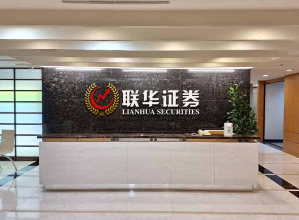 免息配资公司_免息配资平台_股票配资排行
